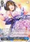  HBR/W117-086 RR トドケ・Miracle 蒼井 えりか 