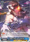 HBR/W117-091 R 終劇のナイトフォール 柊木 梢 