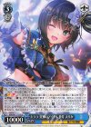  HBR/W117-102 U キララ・究極のアイドル 蒼井 えりか 
