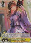  HBR/W117-017S SR 神祠見舞う儚さかな 桐生 美也 