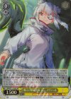  HBR/W117-020S SR 魔王の帰還 山脇・ボン・イヴァール 