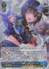  HBR/W117-102S SR キララ・究極のアイドル 蒼井 えりか 
