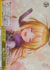  HBR/W117-025R RRR 君に読む憧れ 