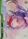  HBR/W117-052R RRR 遠い海の色 