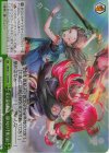  HBR/W117-055R RRR 美人温泉物語 湯けむり千紫万紅 