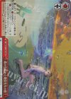 HBR/W117-081R RRR 魂の仕組みと幾億光年の旅 