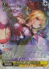 HBR/W117-003SP SP 氷花のHexerei 神崎 アーデルハイド(サイン入り) 