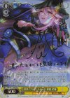 HBR/W117-004SP SP 対決！！エア・ステージ 桜庭 星羅(サイン入り)