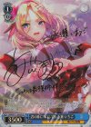  HBR/W117-092SP SP 君の瞳にコロしてる 水瀬 いちご(サイン入り) 