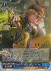 HBR/W117-093SP SP 碧いカーヴァンクル アイリーン・レドメイン(サイン入り)