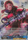  HBR/W117-096SP SP ブラッド・レリーフ マリア・デ・アンジェリス(サイン入り) 