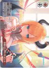 悪魔サンタのプレゼント