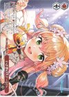 HOL/W91-166 PR いざ夢のステージへ