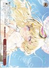  HOL/W91-167 PR 降り注ぐ日差し 