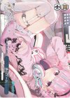  HOL/W91-168 PR 休日ゲーム 