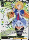  HOL/W91-042SSP SSP 未来へ一緒に アキロゼ(サイン入り) 