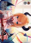  HOL/W91-164S PR 悪魔サンタのプレゼント(ホロ) 