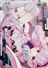 HOL/W91-168S PR 休日ゲーム(ホロ)