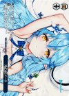  HOL/W91-174S PR 添い寝デート(ホロ) 