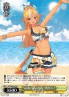  HOL/WE44-05 N Summer Splash Party! 不知火フレア 