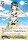  HOL/WE44-10 N Summer Splash Party! 大空スバル 