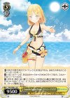  HOL/WE44-12 N Summer Splash Party! ワトソン・アメリア 