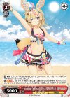  HOL/WE44-35 N Summer Splash Party! 尾丸ポルカ 