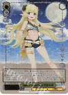  HOL/WE44-09HLP HLP Summer Splash Party! 角巻わため(箔押し入り) 