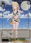  HOL/WE44-12HLP HLP Summer Splash Party! ワトソン・アメリア(箔押し入り) 