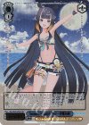  HOL/WE44-49HLP HLP Summer Splash Party! 一伊那尓栖(箔押し入り) 