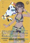  HOL/WE44-10SP SP Summer Splash Party! 大空スバル(箔押し入り) 