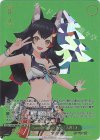  HOL/WE44-13SP SP Summer Splash Party! 大神ミオ(箔押し入り) 