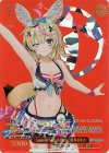 HOL/WE44-35SP SP Summer Splash Party! 尾丸ポルカ(箔押し入り)