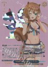 HOL/WE44-47SP SP Summer Splash Party! アユンダ・リス(箔押し入り)