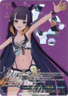 HOL/WE44-49SP SP Summer Splash Party! 一伊那尓栖(箔押し入り)