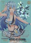  HOL/WE44-52SP SP Summer Splash Party! 雪花ラミィ(箔押し入り) 
