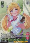  HOL/WE44-P06 PR 運動後の栄養補給 アキ・ローゼンタール 
