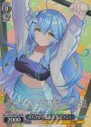 HOL/WE44-P09 PR ぶら下がり健康法 雪花ラミィ