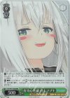 好奇心旺盛 白上フブキ