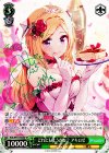 HOL/W91-T034SP SP どれにしようかな？ アキロゼ(サイン入り)