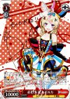 HOL/W91-T118SP SP 赤担当 尾丸ポルカ(サイン入り)