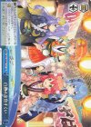  HOL/WE45-T17 TD 白熱！金魚すくい 