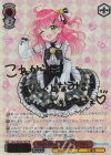 HOL/WE45-P09 PR Happy 15th Anniversary!! さくらみこ(箔押し入り)