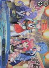  HOL/WE45-P17 PR 白熱！金魚すくい(箔押し入り) 