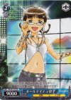  IM/S07-T15 TD オールマイティ律子 
