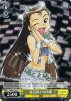  IM/S07-014 C 自信満々な伊織 