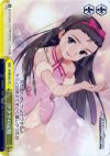  IM/S07-025 CC フタリの記憶 
