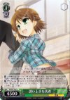  IM/S07-034 U 誘い上手な美希 