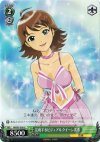  IM/S07-036 U 完成するビジュアルクイーン美希 