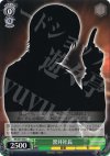  IM/S07-040 C 黒井社長 